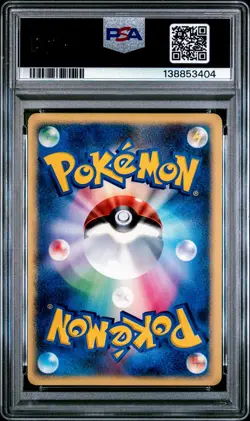 Eevee DPBP#157 Moonlit Pursuit 1st ED Japanese Pokemon PSA 9 Mint - Image 2