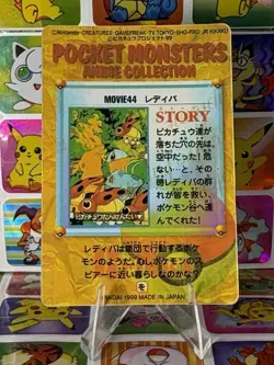 Pokemon Holo Vintage Pocket Monsters Vending Prism Sticker Bandai 98 collections - Image 5