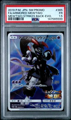 2019 POKEMON JAPANESE SM PROMO #365 FULL ART/ARMORED MEWTWO PSA 1.5 - Image 1