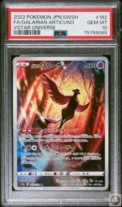 Galarian Articuno 182/172 Vstar Universe Pokemon Japanese PSA 10 - Image 1