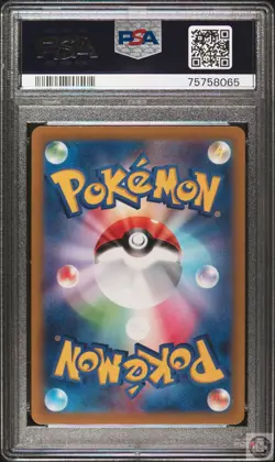 Galarian Articuno 182/172 Vstar Universe Pokemon Japanese PSA 10 - Image 2