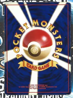 HAUNTER NO. 093 FOSSIL SET POKEMON JAPANESE RARE HOLO 1997 MP Japanese - Image 2