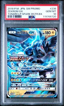 PSA10 Zekrom GX Promo 238/SM-P Pokemon Card Japanese - Image 1
