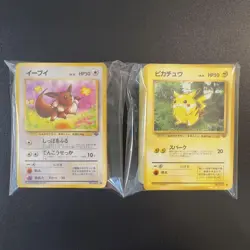 Pokemon Jungle Trading Cards 120 Card Set No Energy or Trainer Cards Japanese - Image 3