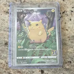 Pokemon Celebrations Pikachu 25th Anniversary Lot Flying VMAX Surfing V 4 Cards - Image 4