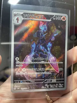 Ceruledge AR 109/106 SV8 Super Electric Breaker Japanese Pokemon Card - Image 1