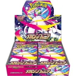 Mega Symphonia M1S Booster Box Japanese Pokemon Cards - New & Sealed - Image 1