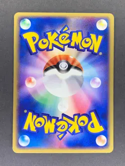 Zubat 002/084 Rocket Gang Strikes Back Japanese Pokemon Card NM - Image 2
