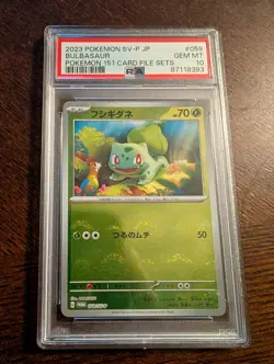 pokemon Japanese promo 151 Bulbasaur psa 10 - Image 1