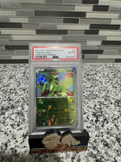 PSA 8 NM-MT Pokemon Japanese CoroCoro Lottery Virizion 039/BW-P Holo Promo - Image 1