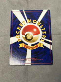 2000 Pokemon TCG Crossing the Ruins Japanese #217 Ursaring HOLO Authentic NM - Image 2