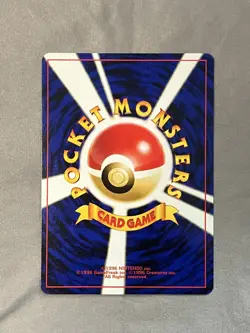 Pokemon TCG Crossing the Ruins 246 Larvitar Japanese Authentic, Official NM - Image 2