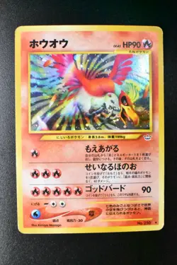Ho-oh No. 250 Neo Revelation 2000 Holo Rare Japanese Pokemon Card - Image 2