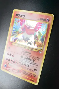 Ho-oh No. 250 Neo Revelation 2000 Holo Rare Japanese Pokemon Card - Image 4
