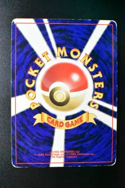 Ho-oh No. 250 Neo Revelation 2000 Holo Rare Japanese Pokemon Card - Image 5