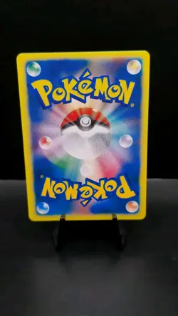 Pokemon Cynthia's Gastrodon Holofoil With Texture Cute Display Card Non TCG - Image 5