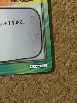 naruto card game carddass not for sale anime card - Image 3