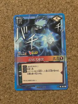 naruto card game carddass not for sale anime card - Image 1