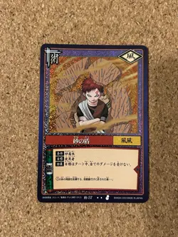 naruto card game carddass Holo Foil anime card - Image 1