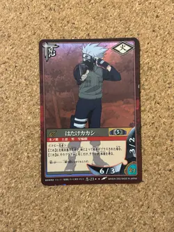 naruto card game carddass Holo Foil anime card - Image 1