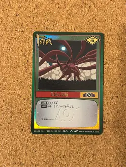 naruto card game carddass Holo Foil anime card - Image 1