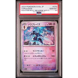 PSA 10 Ceruledge Master Ball 070/187 Terastal Festival Pokemon Card Japan #579 - Image 1