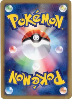 HOUNDOUR 022/092 E SERIES E2 TOWN ON NO MAP 1ST EDITION POKEMON JAPANESE LP - Image 2