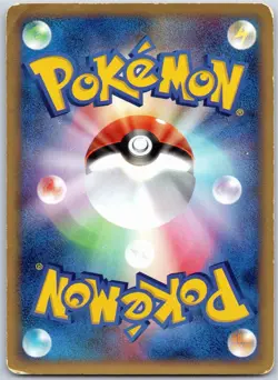 NIDORAN 001/092 E SERIES E2 TOWN ON NO MAP JAPANESE POKEMON HEAVILY PLAYED - Image 2