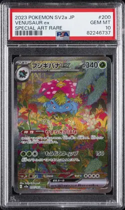 2023 POKEMON JAPANESE SV2A-POKEMON 151 SPECIAL ART RARE #200 VENUSAUR EX PSA 10 - Image 1