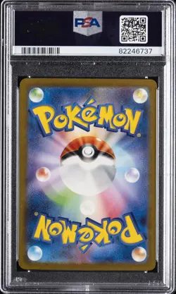 2023 POKEMON JAPANESE SV2A-POKEMON 151 SPECIAL ART RARE #200 VENUSAUR EX PSA 10 - Image 2