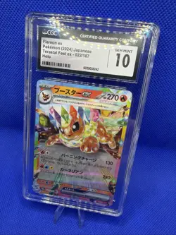 Pokemon Flareon EX Double Rare Prismatic Evo 022/187 Japanese Graded CGC 10 - Image 2