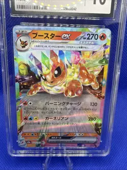 Pokemon Flareon EX Double Rare Prismatic Evo 022/187 Japanese Graded CGC 10 - Image 3