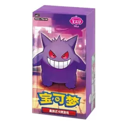 Horizon Gem Pack Vol.3 CBB3C Pokemon TCG S-Chinese Booster Box Sealed In Stock - Image 1