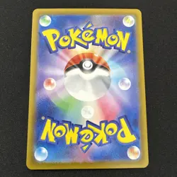 Ceruledge EX Pokemon Terastal Festival 203/187 Special Art Rare Holo sv8a JP NM - Image 2