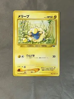 Pokemon TCG Crossing the Ruins Mareep 179 Japanese Authentic, Official NM - Image 1