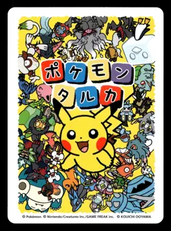 Cramorant Taruka Playing Card Game 2025 Japanese Pokemon - Image 2