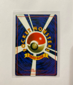 Koga's Weezing #110 Pokemon Vending Machine Sticker - Image 2