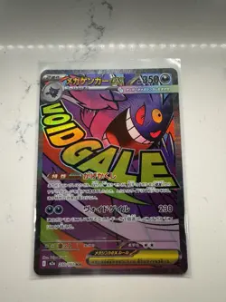 Pokemon TCG-Mega Gengar EX 230/193 MAR Mega Dream EX JAPANESE NM/M Pack Fresh - Image 1