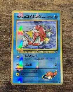 Pokemon Sticker Misty’s Magikarp Vintage Japanese Vending Sticker Prism Holo - Image 1