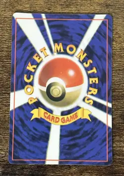 Pokemon Sticker Misty’s Magikarp Vintage Japanese Vending Sticker Prism Holo - Image 2