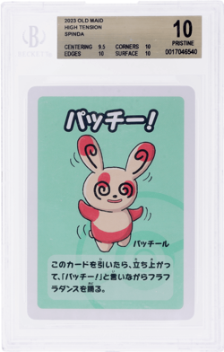 2023 Pokemon Super High Tension Old Maid Japanese Spinda # BGS 10 - Image 1