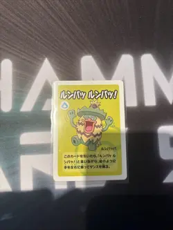 Ludicolo - Old Maid Super High Tension 2023 - Pokemon - Japanese - NM - Image 1