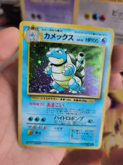 Pokemon Karte Card Blastoise Turtok Expansion Set Base Holo Wotc japanese VG - Image 4