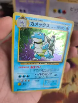 Pokemon Karte Card Blastoise Turtok Expansion Set Base Holo Wotc japanese VG - Image 5