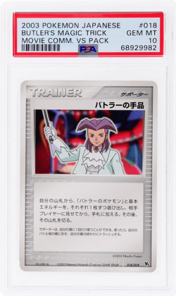2003 Pokemon Japanese Movie Commemoration Vs Butler's Magic Trick #18 PSA 10 - Image 1