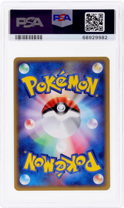 2003 Pokemon Japanese Movie Commemoration Vs Butler's Magic Trick #18 PSA 10 - Image 2