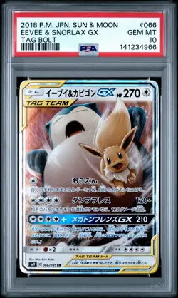 2018 POKEMON JAPANESE SUN & MOON TAG BOLT #066 EEVEE & SNORLAX GX PSA 10 - Image 1