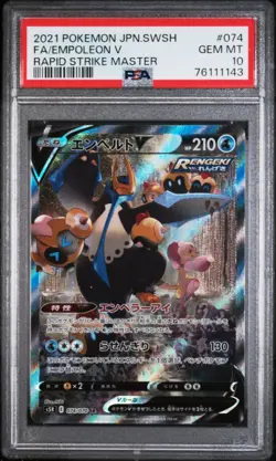 PSA 10 Empoleon V - 074/070 - Alt Art - Rapid Strike Master - Japanese Pokemon - Image 1