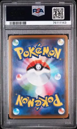 PSA 10 Empoleon V - 074/070 - Alt Art - Rapid Strike Master - Japanese Pokemon - Image 2
