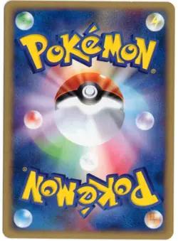 NIDORINO 002/092 E SERIES E2 TOWN ON NO MAP 1ST EDITION JAPANESE POKEMON LP - Image 2